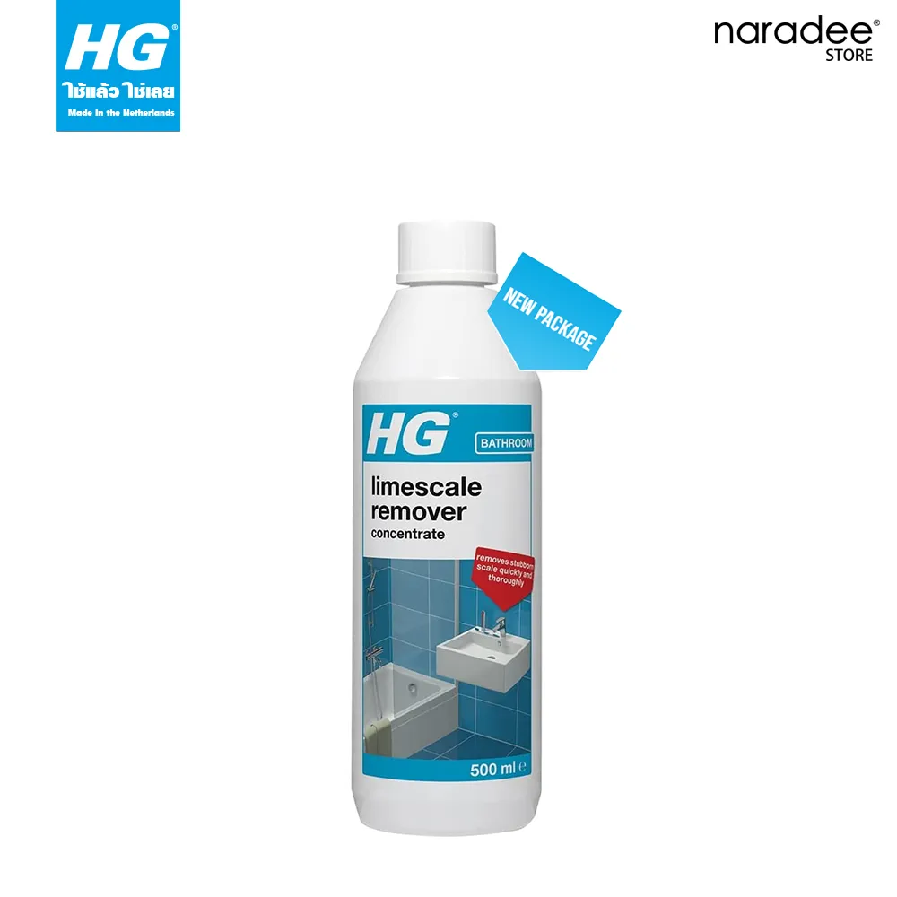HG ขจัดคราบหินปูนชนิดเข้มข้น (บลู) ขนาด 500 มล. - ขจัดคราบน้ำและคราบหินปูนห้องน้ำ